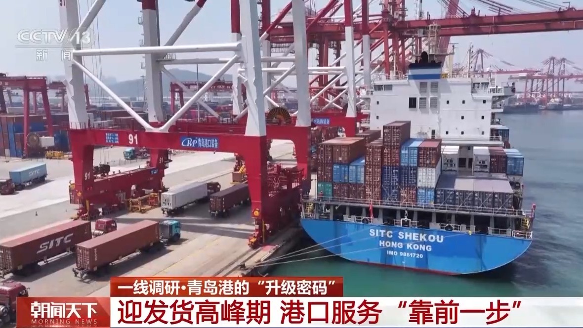 一线分钟 青岛港科技升级货物“秒通关”(图4)