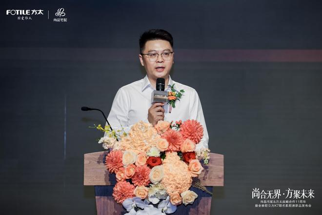 全维升级！尚品宅配x方太推出“全维厨立方K7”重构中国整体厨房新生态(图2)