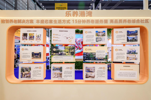 千款适老“黑科技”来袭！9月深圳亲测科技如何让养老变“享老”(图6)