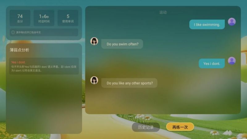 12寸以下笔记本重点评测(图1)