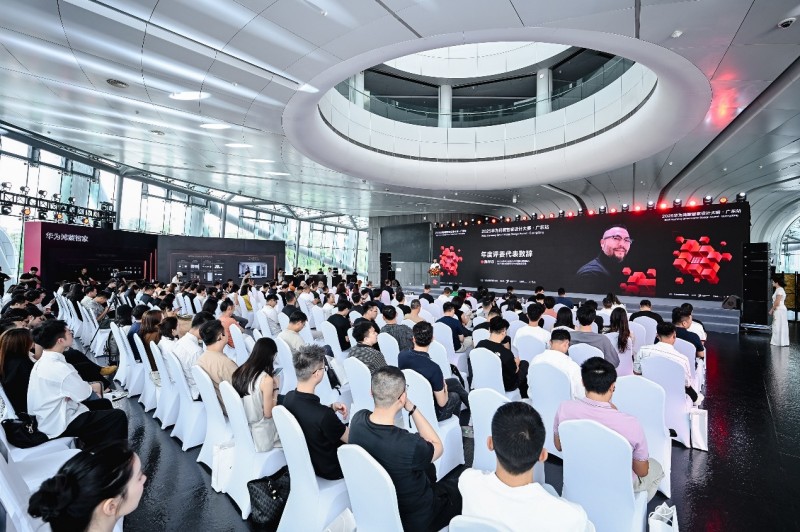 2025华为鸿蒙智家设计大赛广东站正式启动共探智美生活新未来(图5)