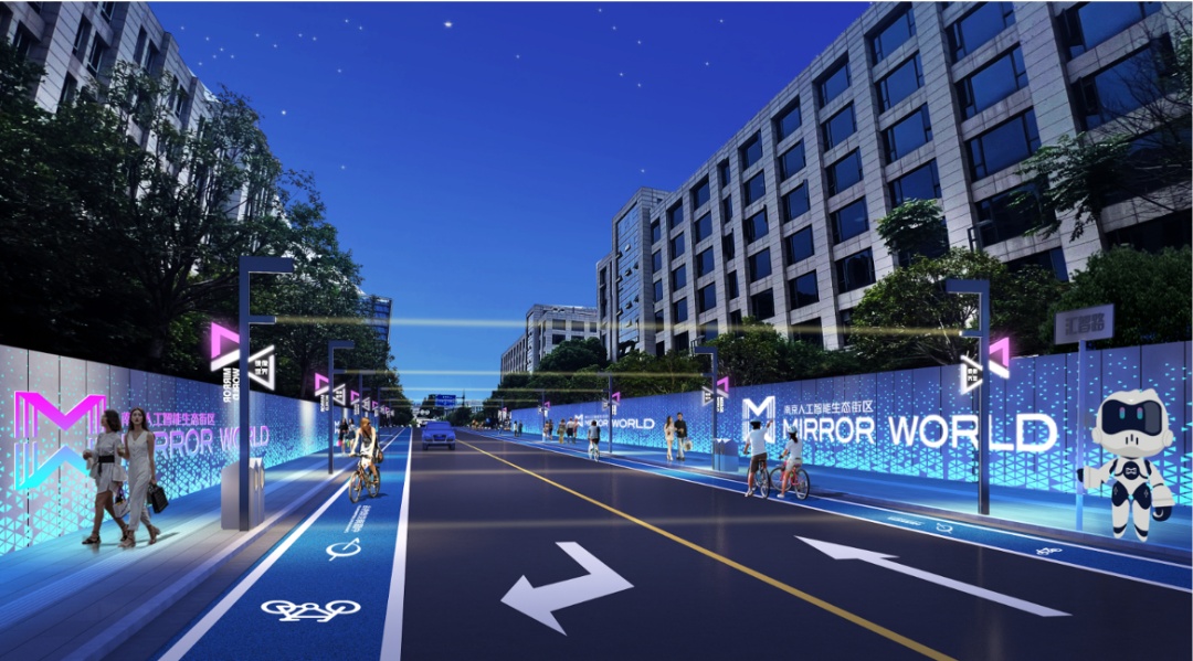 走！去南京挖“矿”(图1)