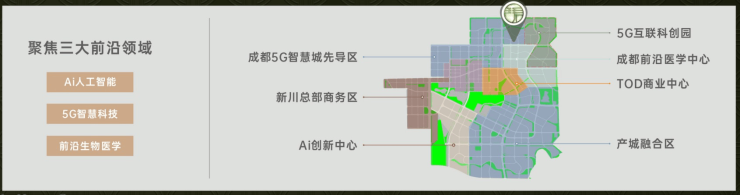 成都保利新川天珺楼盘营销中心电话最新动态：成交价参考-户型图-优惠活动详情(图2)