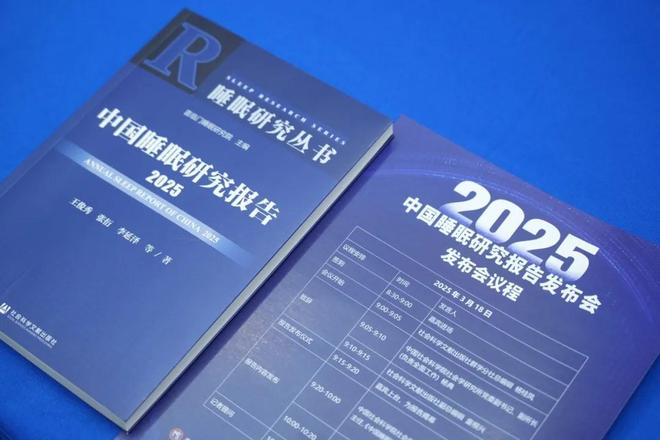 脑机接口落地AI睡眠场景 喜临门走通了(图1)