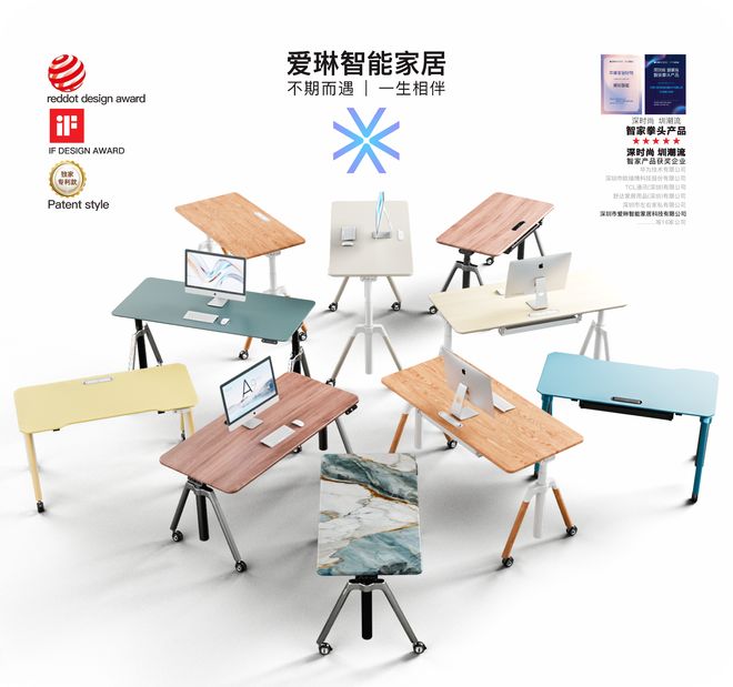 AILINK爱琳智能家居电动升降桌通过权威质检低醛安全获用户信赖(图5)