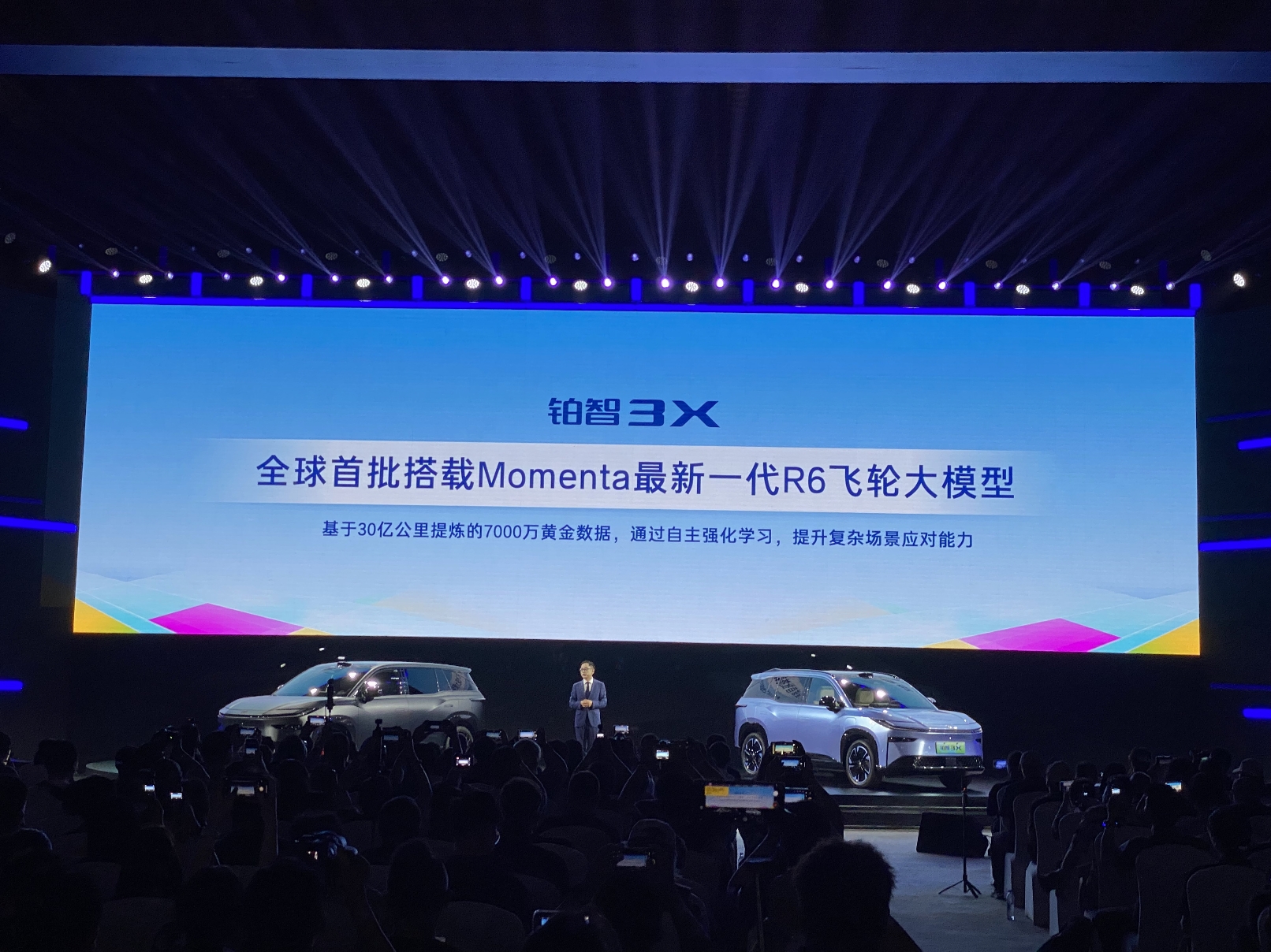 铂智3X成功三大秘籍：智能领先、空间越级、安全担当(图3)