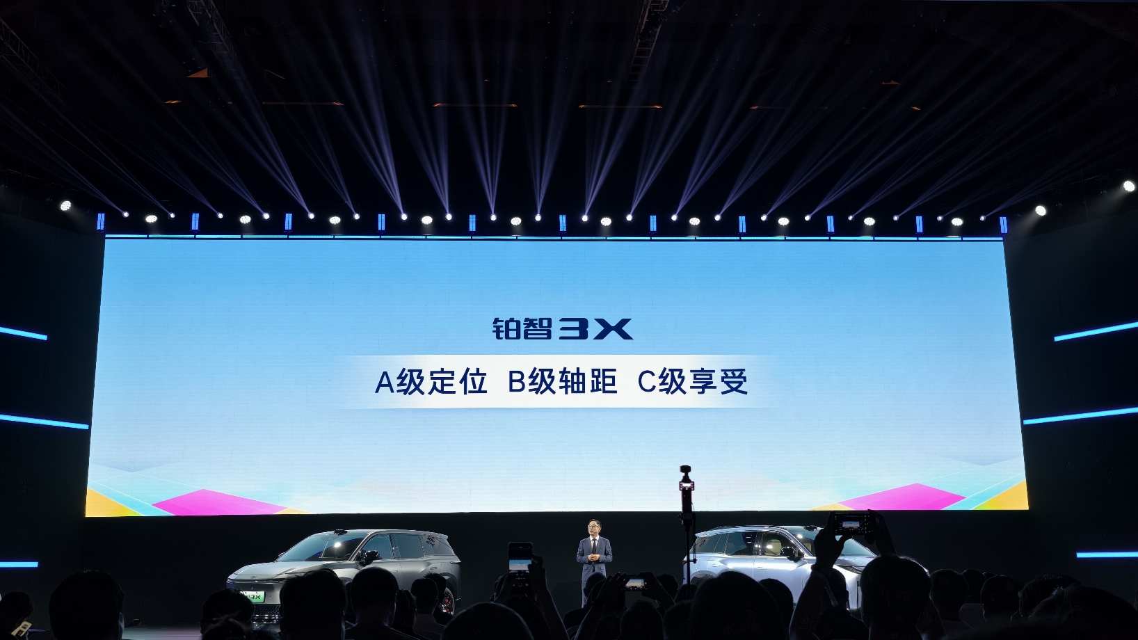 铂智3X成功三大秘籍：智能领先、空间越级、安全担当(图4)