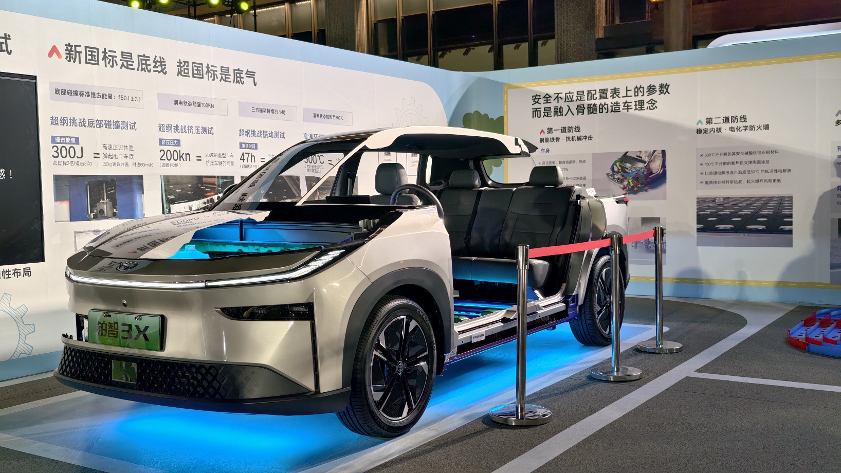 铂智3X成功三大秘籍：智能领先、空间越级、安全担当(图5)