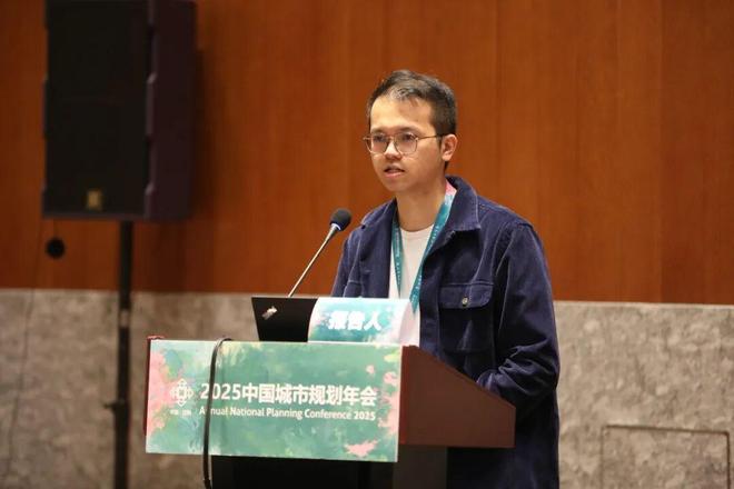 规划年会 专题会议四 ： 人工智能时代的现代化城市(图9)