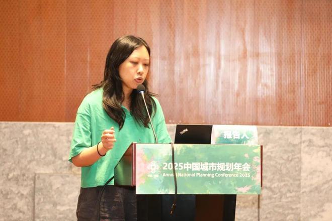 规划年会 专题会议四 ： 人工智能时代的现代化城市(图8)