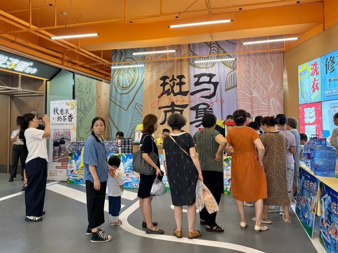 “便民体验中心+”模式：万芊荟的社区商业生态(图5)