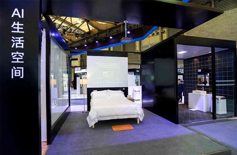 AI家具设计创新挑战赛：探索未来家居风格与智能技术融合宴(图2)