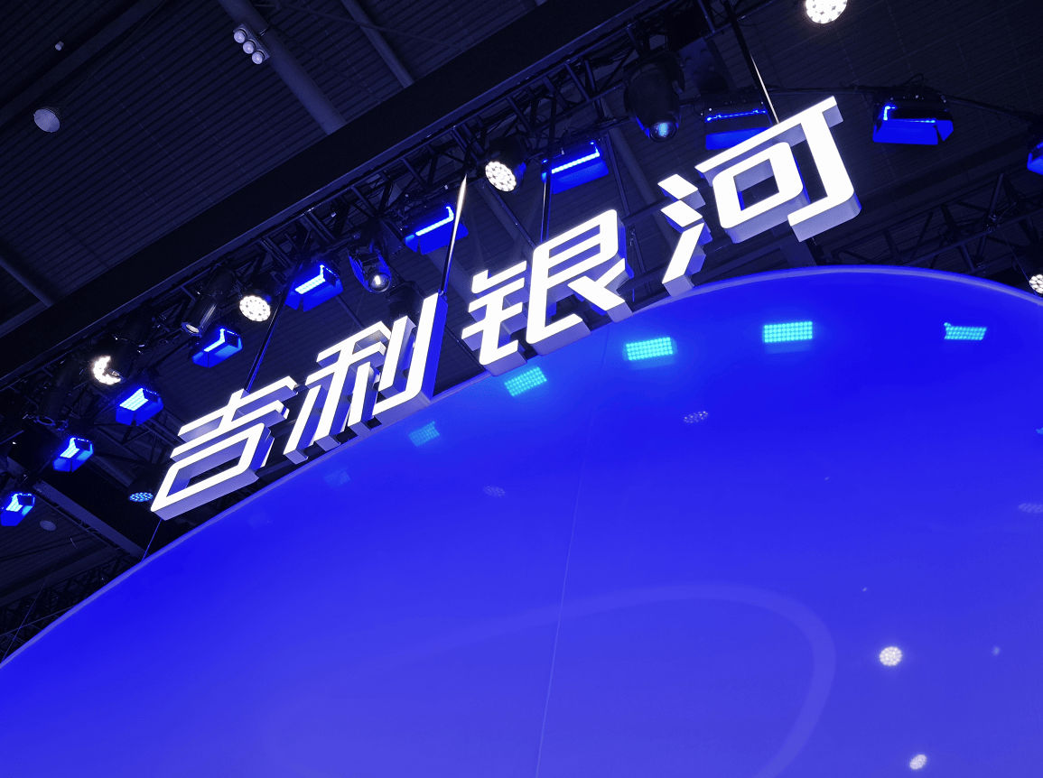 成都车展惊现“顶流”！星愿领先同级不止一点！(图1)