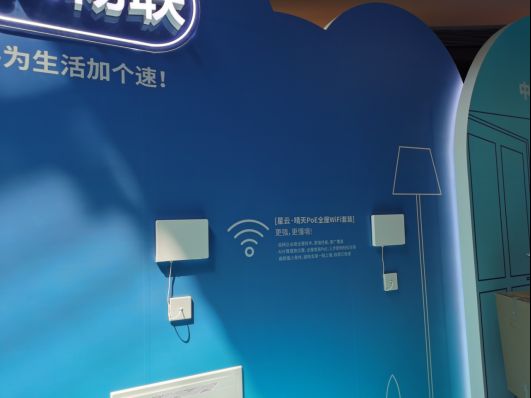 实探中兴AI家庭“四大件”：“网算屏体”将带来怎样的智能居家体验？(图1)