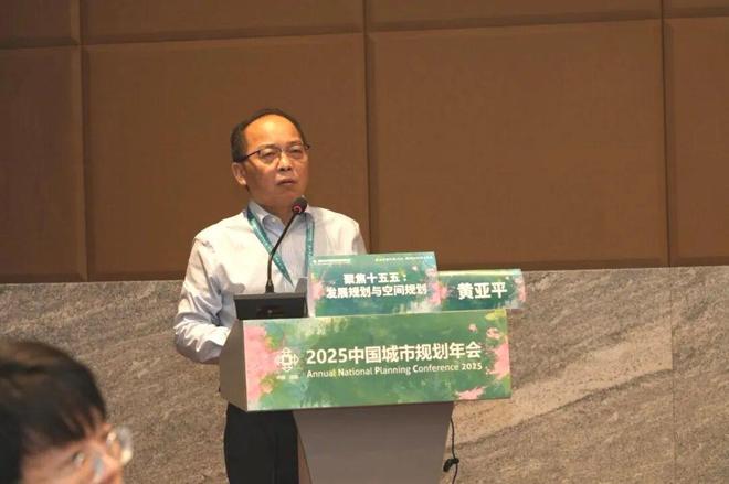 规划年会 学术研讨会十五： 聚焦十五五——发展规划与空间(图2)