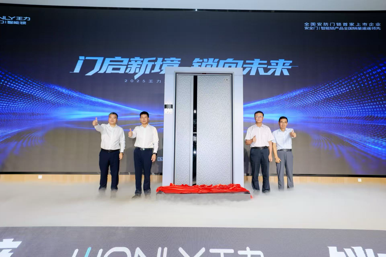 王力四大黑科技全球首发！揭秘随心所欲的智能家居生活范式解锁未来非凡体验！(图5)