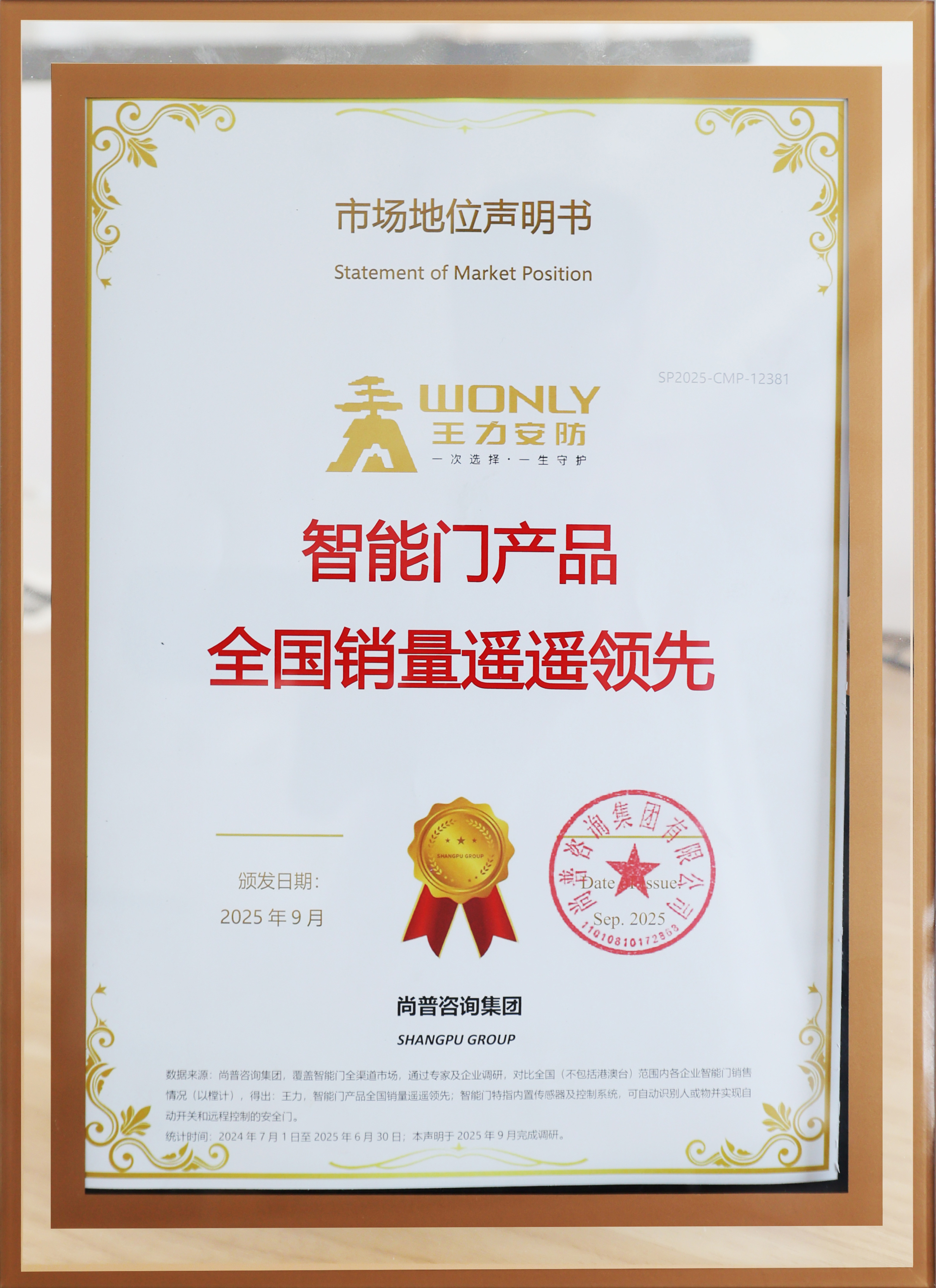 王力四大黑科技全球首发！揭秘随心所欲的智能家居生活范式解锁未来非凡体验！(图6)