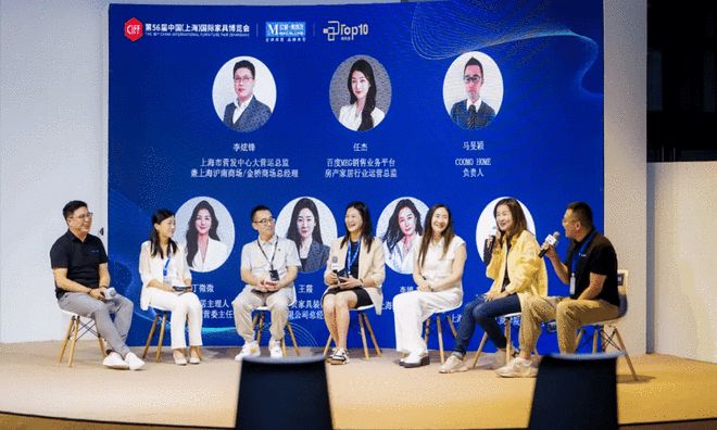 第56届中国家博会（上海）于上海虹桥国家会展中心开幕助推大家居行业高质量发展(图4)