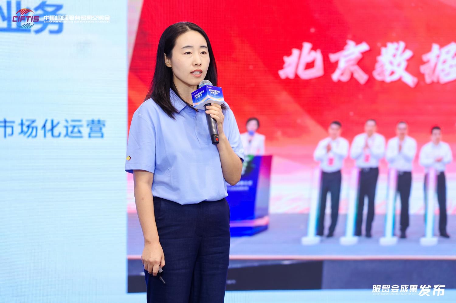 重磅发布 北京数基建发布“知行IntAct”混合智能体产品以AI定义城市治理新范式(图3)