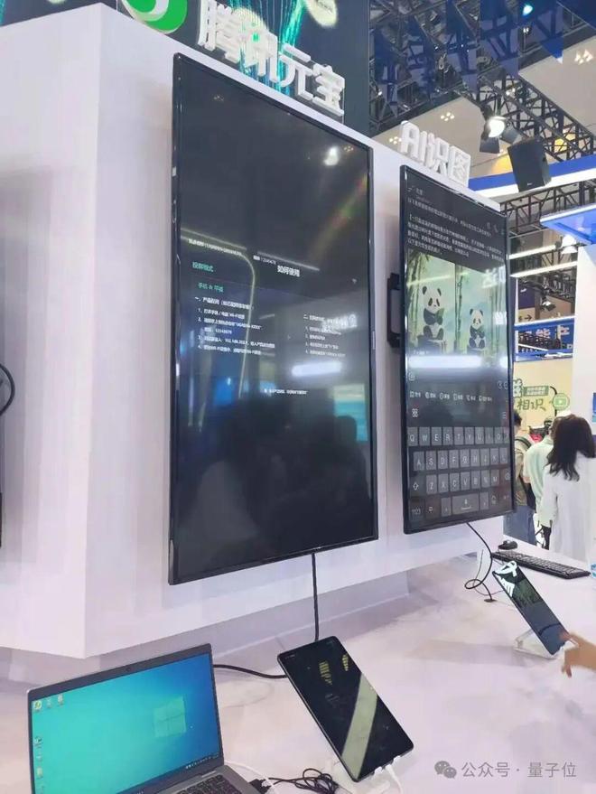 一文看尽35万人围观的智博会(图6)