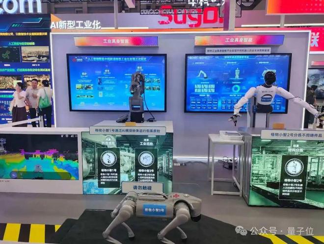 一文看尽35万人围观的智博会(图9)