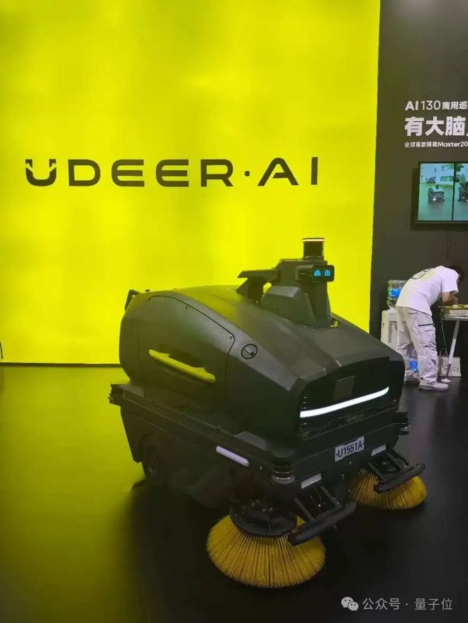 一文看尽35万人围观的智博会(图29)