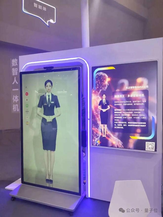 一文看尽35万人围观的智博会(图32)