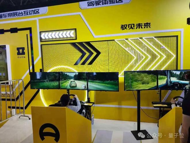 一文看尽35万人围观的智博会(图74)