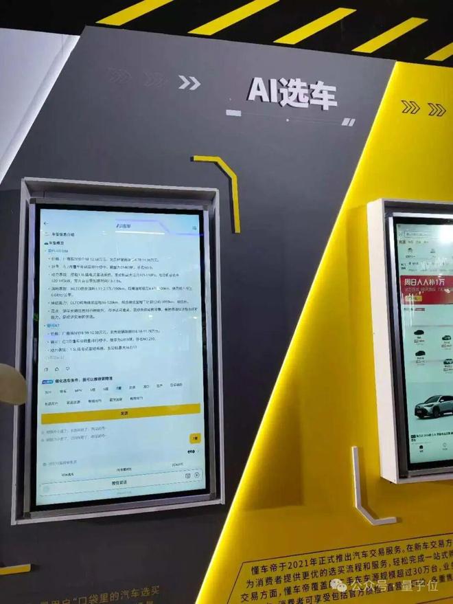 一文看尽35万人围观的智博会(图73)