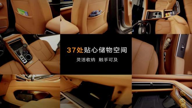 全新博越智能空间全面进化789w起没有拒绝的理由(图4)