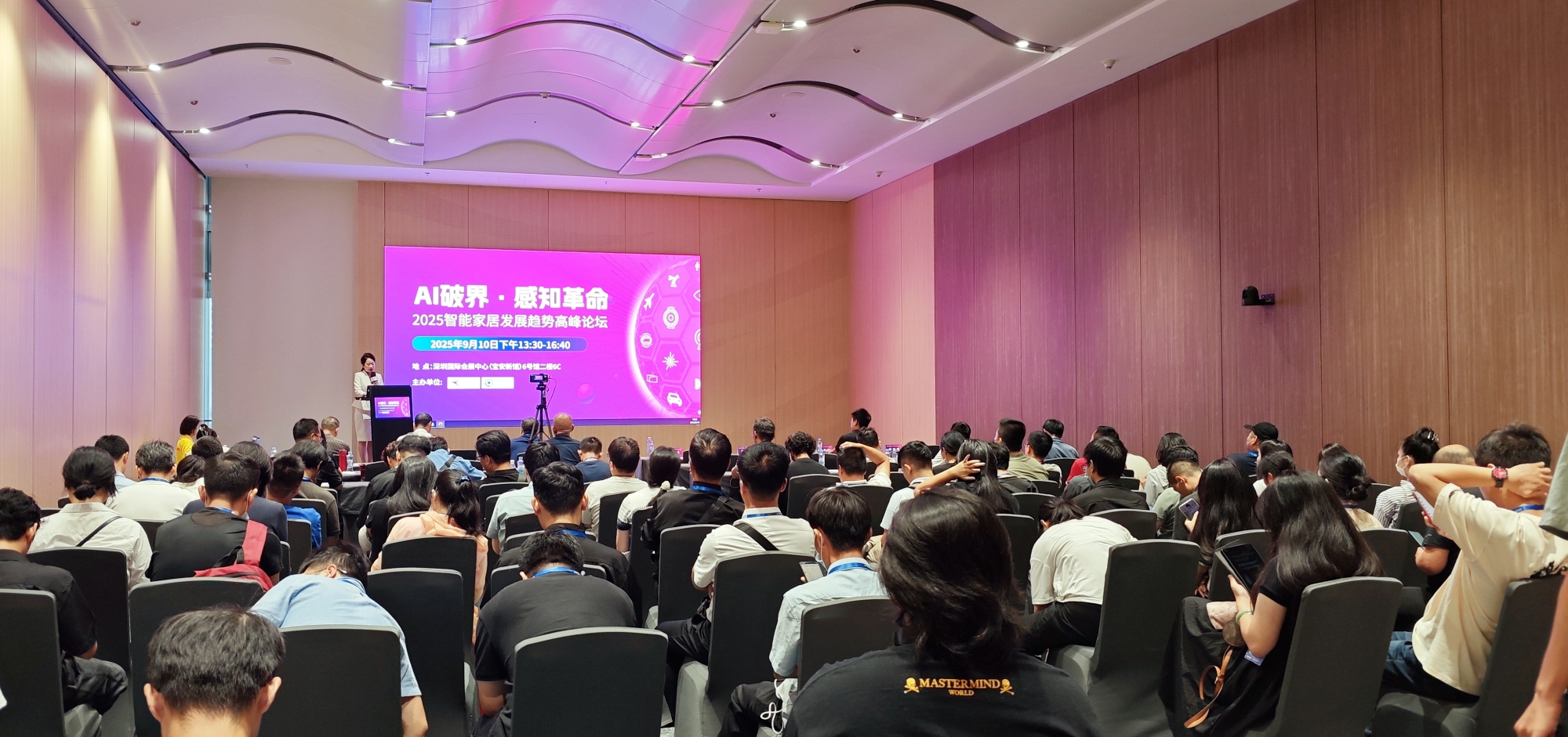 AI破界感知革命——2025智能家居发展趋势高峰论坛成功举办！(图1)