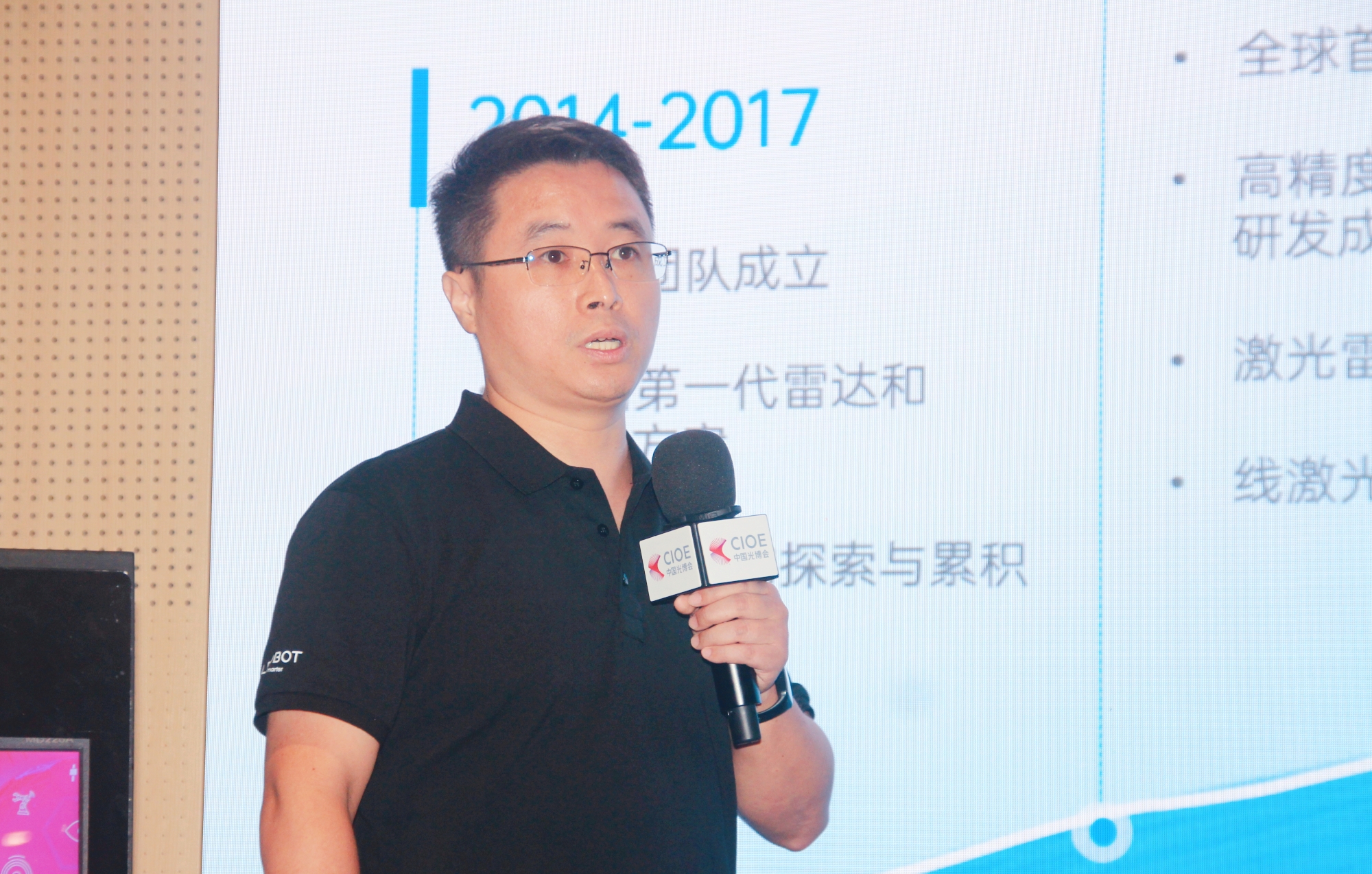 AI破界感知革命——2025智能家居发展趋势高峰论坛成功举办！(图5)