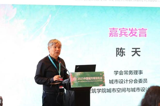 规划年会 学术对话二：人工智能融入气候适应性规划(图7)