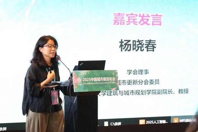 规划年会 学术对话二：人工智能融入气候适应性规划(图8)