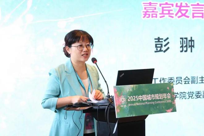 规划年会 学术对话二：人工智能融入气候适应性规划(图10)