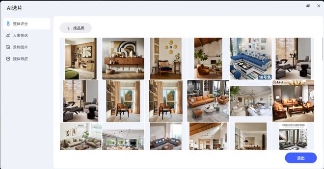 具备AI智能管理的NAS：极空间极相册20攻克影像管理难题选片去重效率倍增(图2)