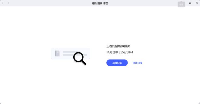 具备AI智能管理的NAS：极空间极相册20攻克影像管理难题选片去重效率倍增(图4)