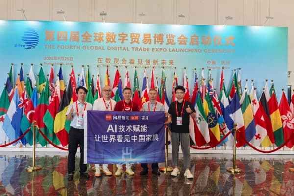 红木大咖组团参加网易未来大会问道AI让世界看见中国家具(图9)