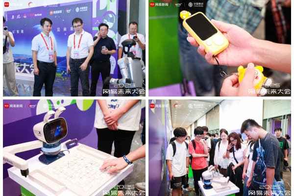 红木大咖组团参加网易未来大会问道AI让世界看见中国家具(图7)