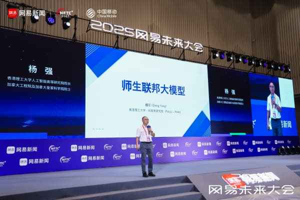 红木大咖组团参加网易未来大会问道AI让世界看见中国家具(图5)