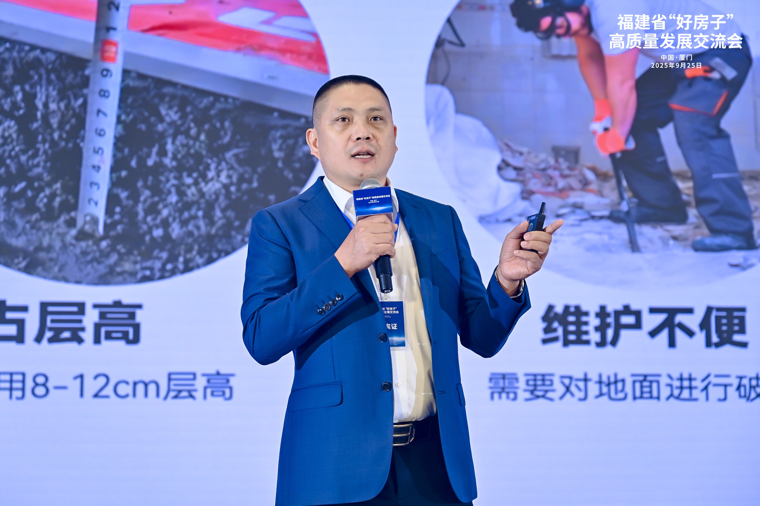 共探高品质住宅发展新路径 福建省“好房子”高质量发展交流会成功举办(图10)