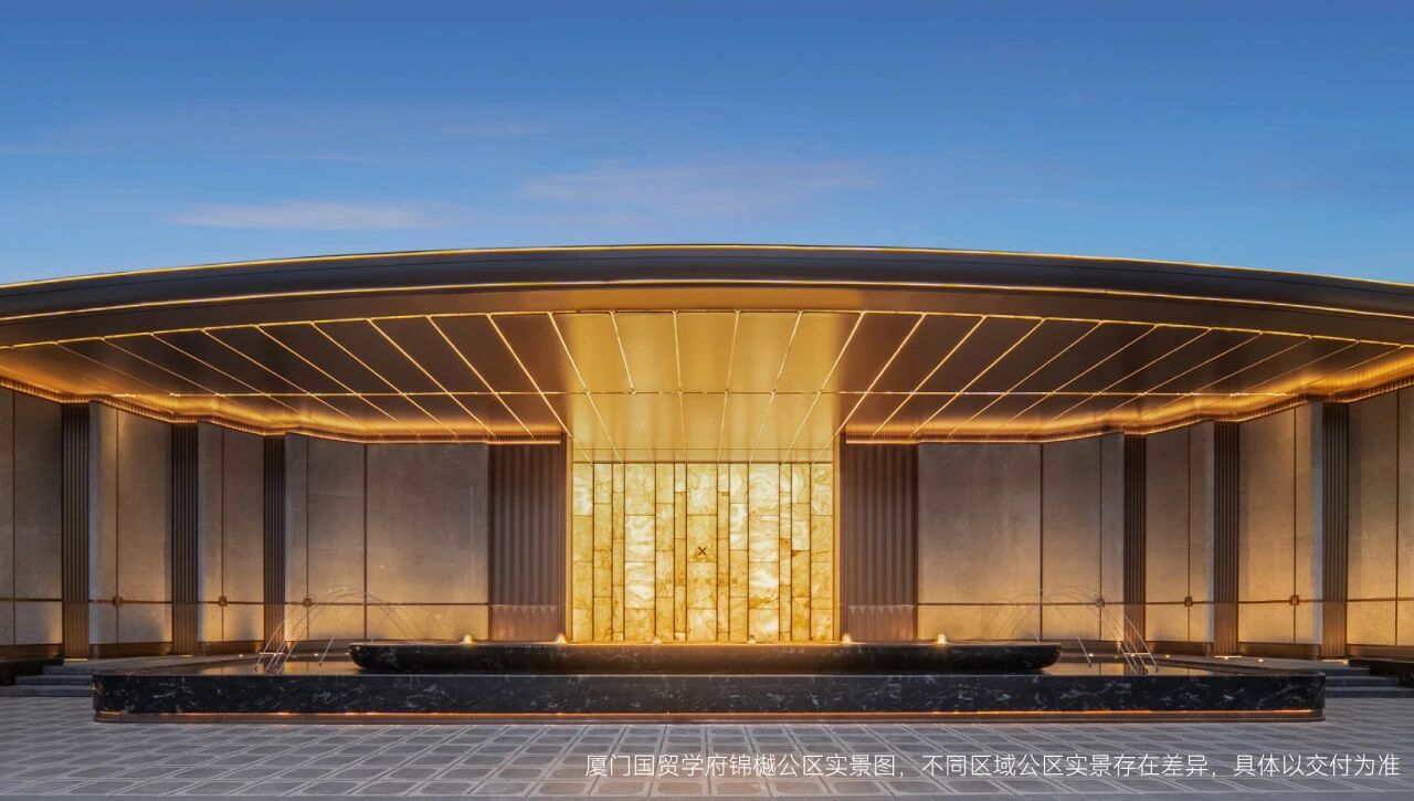 共探高品质住宅发展新路径 福建省“好房子”高质量发展交流会成功举办(图14)