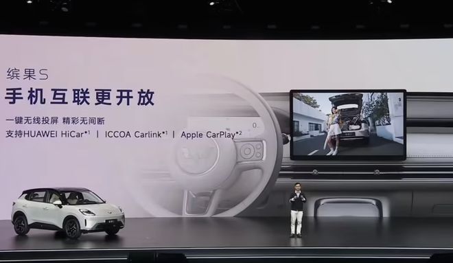 大空间+智能升级！五菱缤果S上市搅动6-8万级纯电小车市场！(图5)