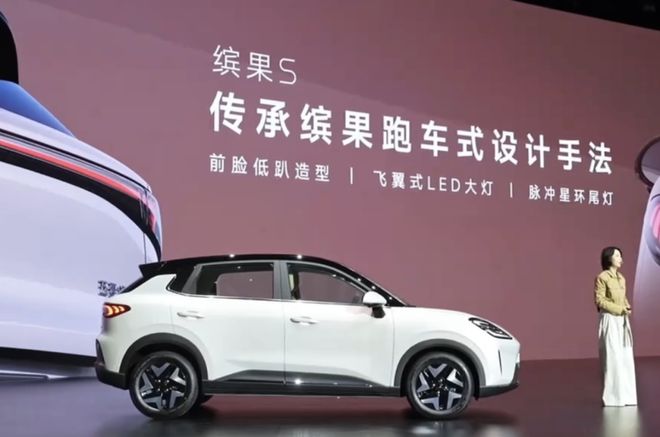 大空间+智能升级！五菱缤果S上市搅动6-8万级纯电小车市场！(图1)
