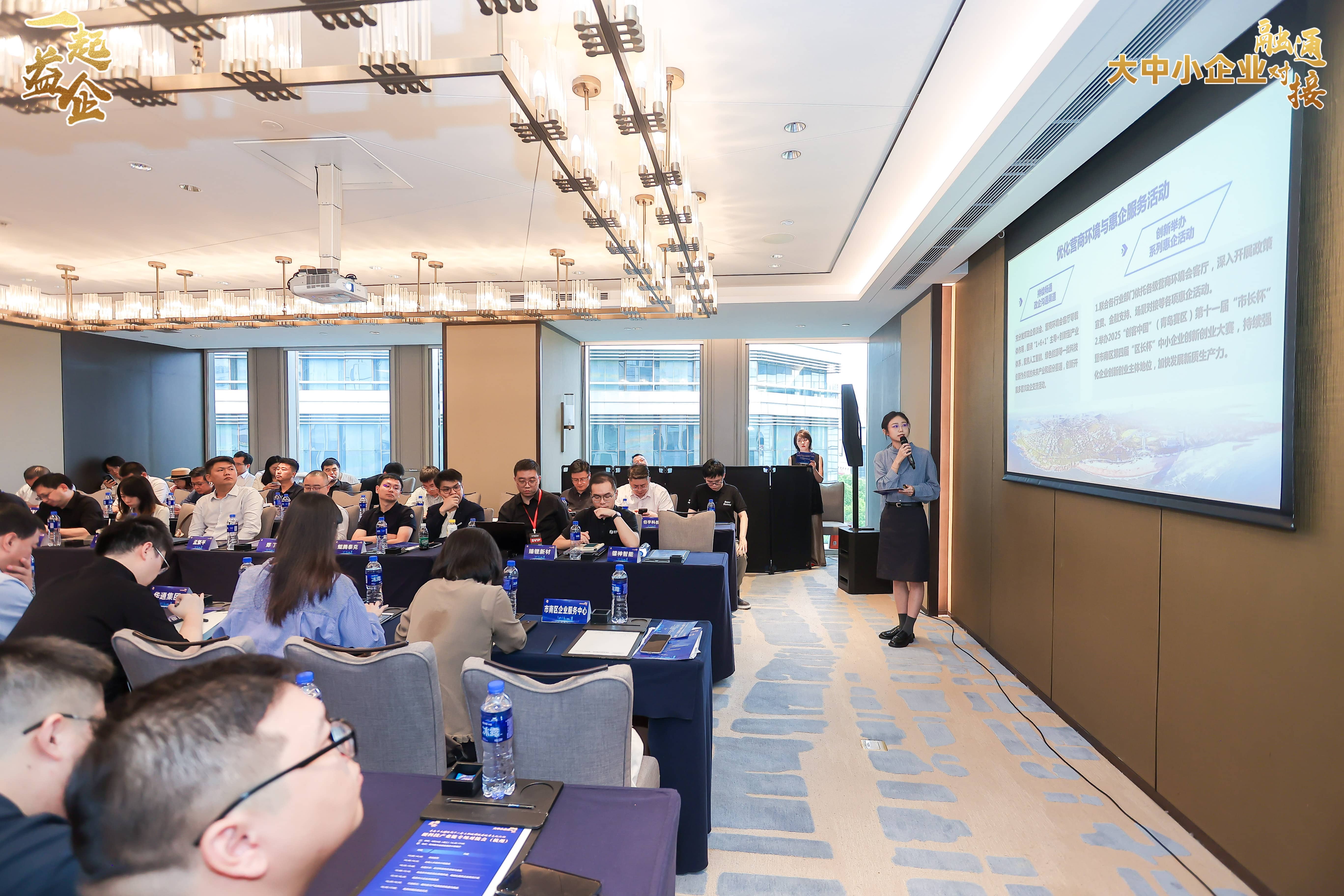 青杭相“链”AI+硬科技共绘产业新图景！青岛市专精特新中小企业融链固链建链常态化行动硬科技、人工智能产业链专场对接会在杭州举办(图4)