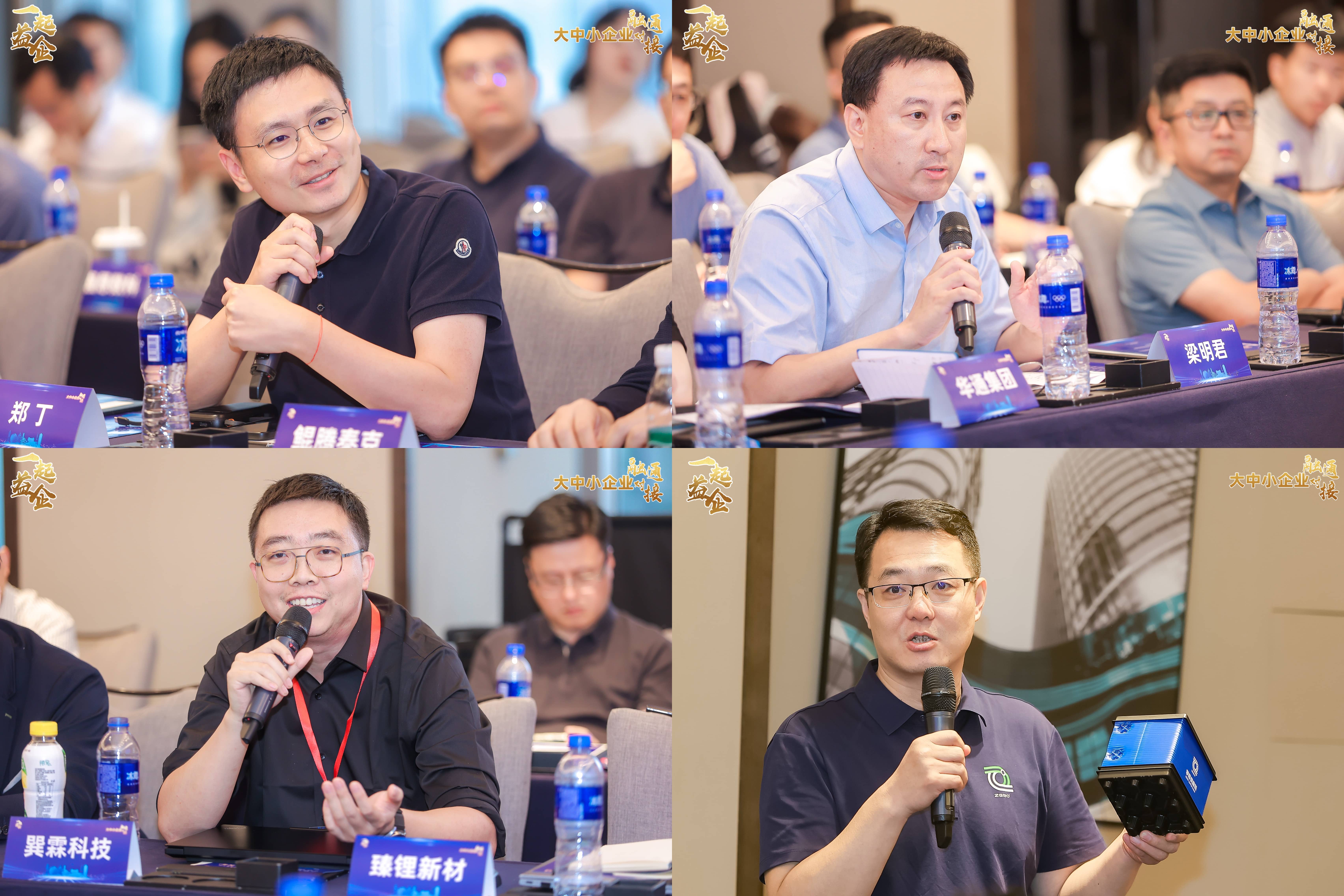 青杭相“链”AI+硬科技共绘产业新图景！青岛市专精特新中小企业融链固链建链常态化行动硬科技、人工智能产业链专场对接会在杭州举办(图5)