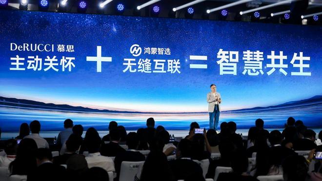 慕思睡魔方睡眠生态的“极简”与“极智”革命(图1)