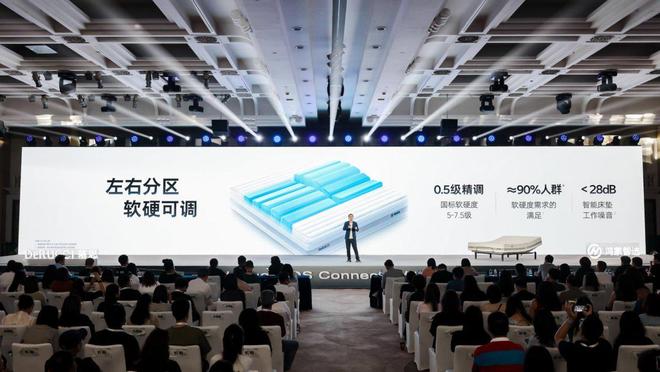 慕思睡魔方睡眠生态的“极简”与“极智”革命(图3)