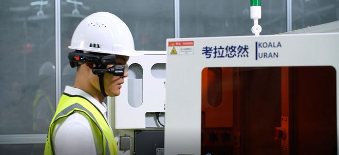 空间智能再添新引擎！考拉悠然悠 开源然无界大模型BLM-10赋能机器人、工业等多领域(图11)