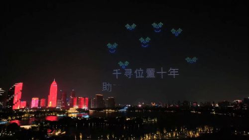 千寻位置CEO陈金培：城市融入北斗时空智能有望成万亿级新业态(图4)